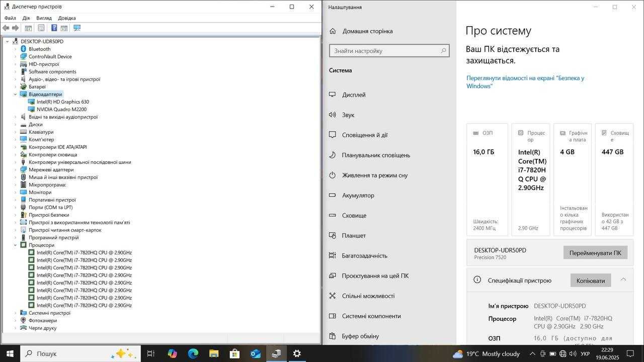 Dell Precision 7520 i7-7820HQ 16/480 видеокарта 4GB GDDR5 акб 3 часа