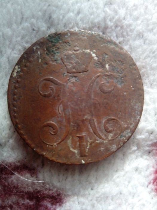 2 копейки 1840 года Николая I Медные монеты