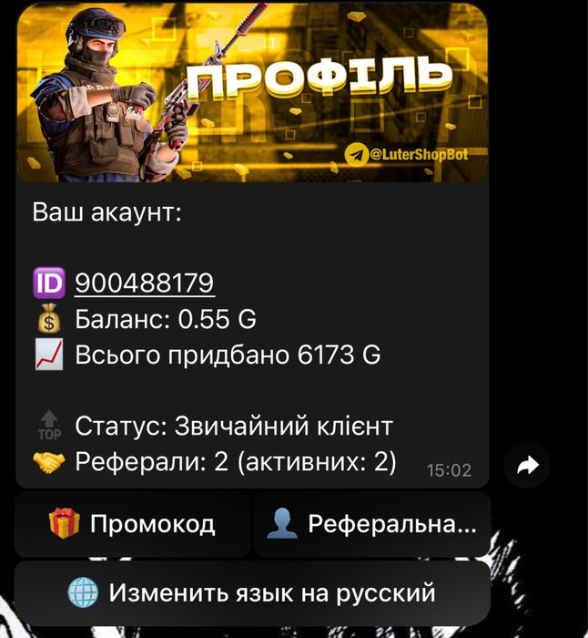 продам акк в стендофф 2