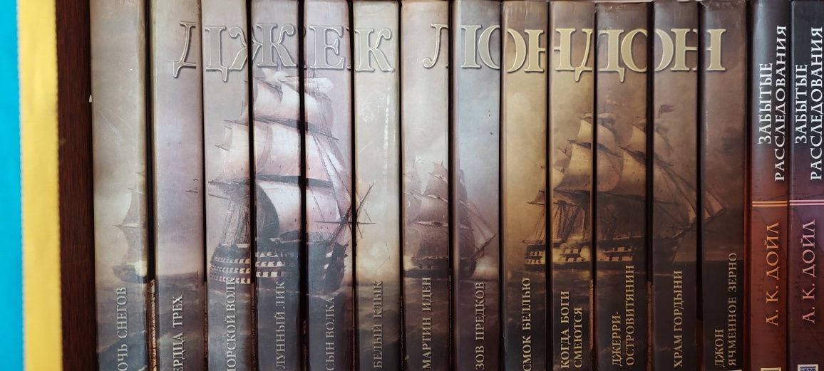Збірка книг Дж.Лондона на рос мові. Книги приключения пригоди подорожі