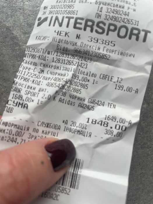 Шкіряні кросівка adidas підліткові 37 розмір