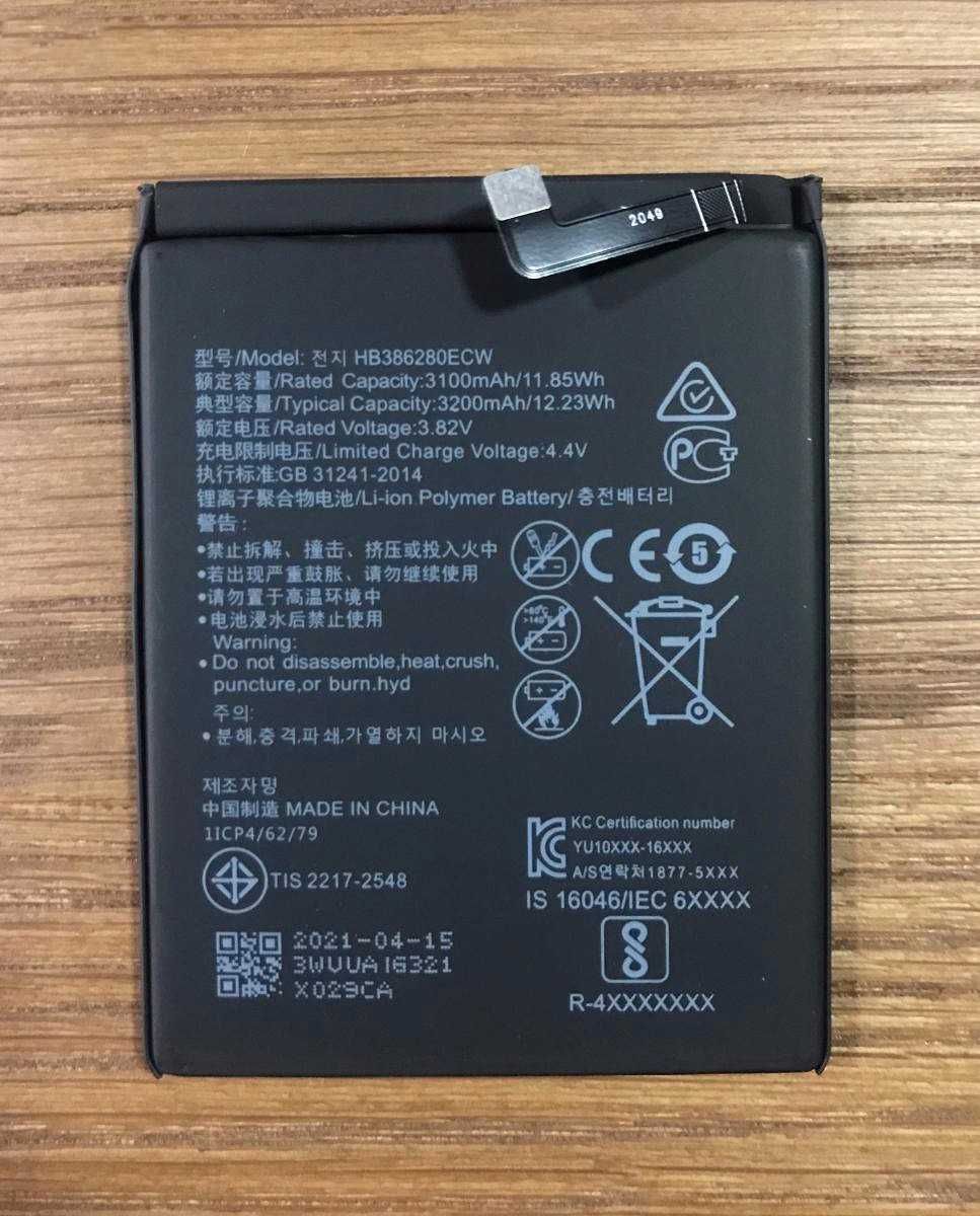 Bateria para Huawei P10 / Huawei Honor 9 (HB386280ECW)
