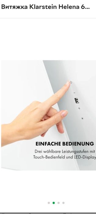 Сучасні кухонні витяжки