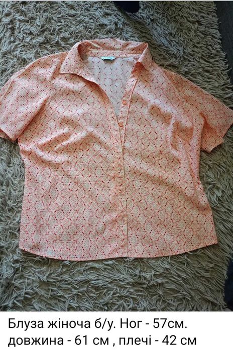 Віддам даром. Подарую.