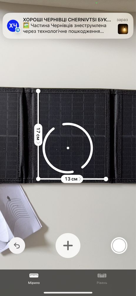 Сонячна панель для заряджання гаджетів 15W на 5 секцій 1USB