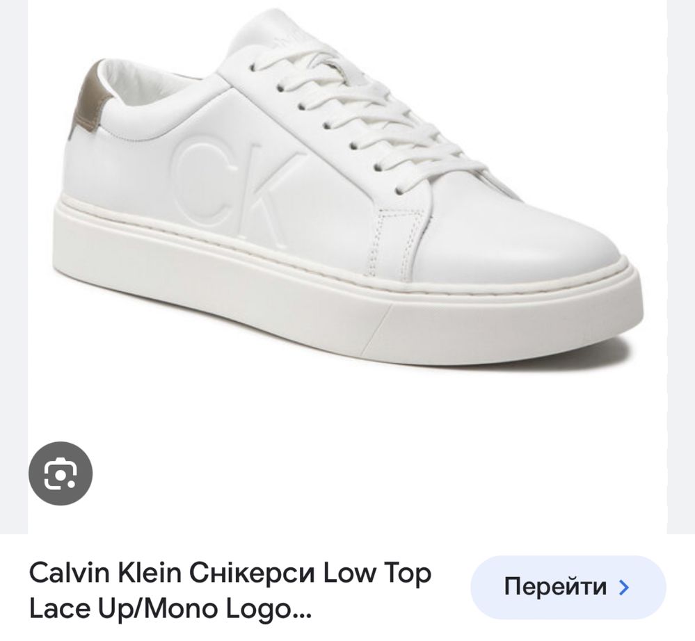 CALVIN KLEIN оригінальні чоловічі білосніжні кросівки снікерси