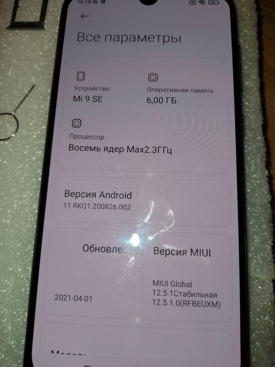 Плата Xiaomi mi9 SE 6/128 разборка,без аккаунтов и паролей.