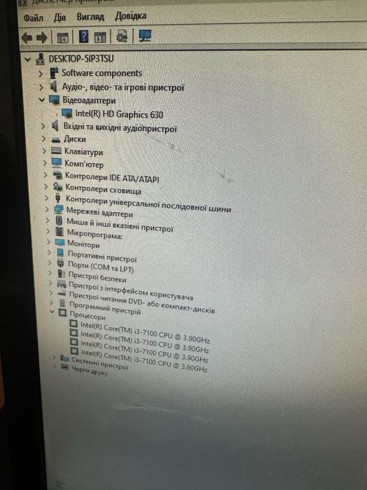 Продам Lenovo v520