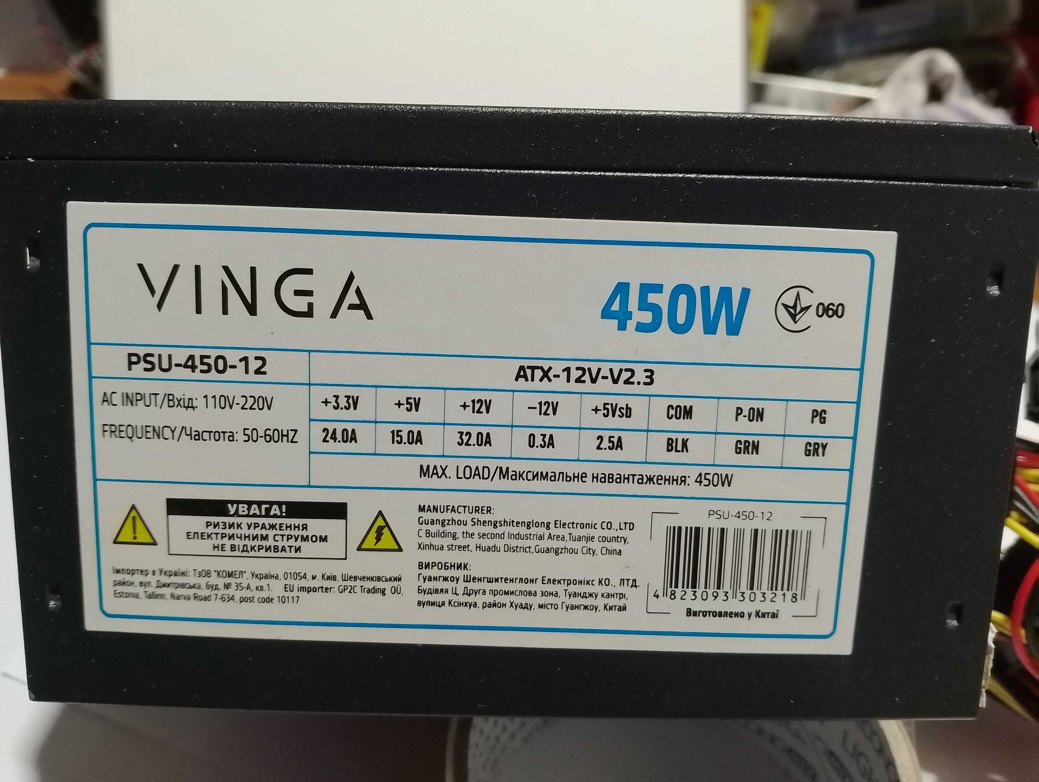 Блоки питания для ПК ViewApple Vinga 600W