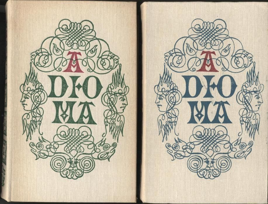 А. Дюма - книги из домашней коллекции