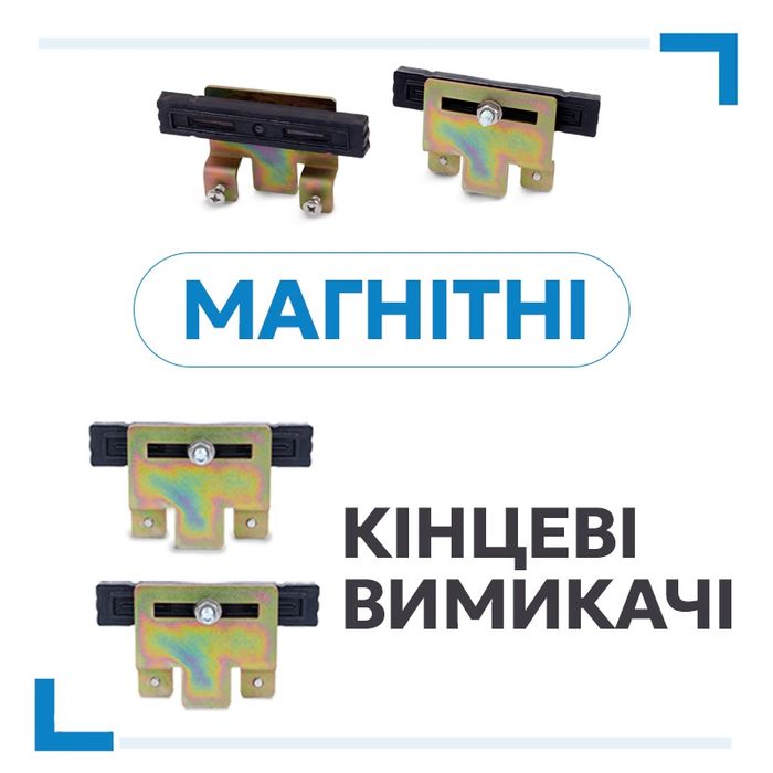 Автоматика (двигун, мотор) для відкатних воріт Edinger I12, комплект.