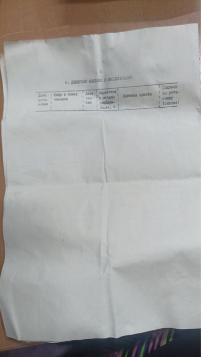 Термометр электрический ТУЭ-48T (ТУЭ-48-Т), 0-120*С, с датчиком П-1