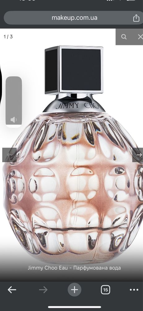 Парфуми Jimmy  Choo