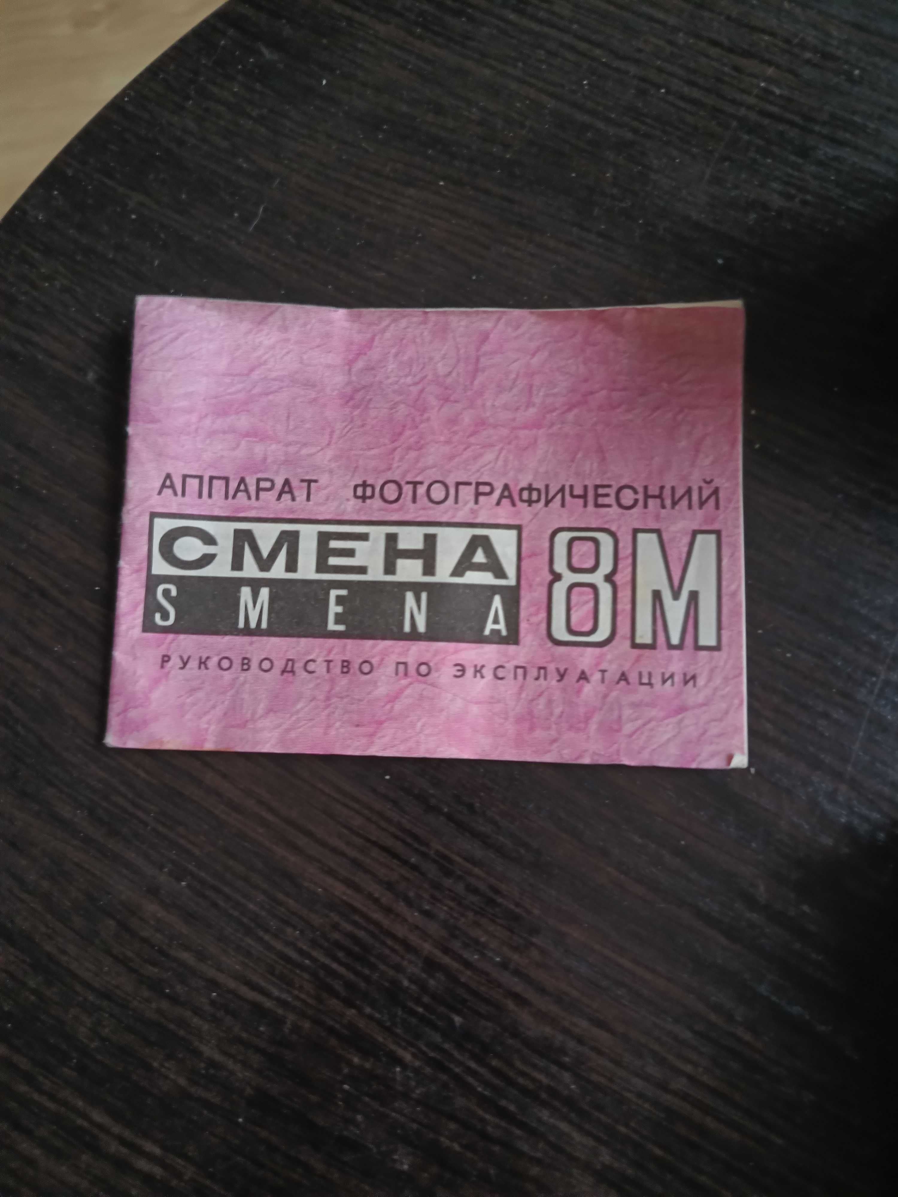 Aparat Omo plus dodatki Prl