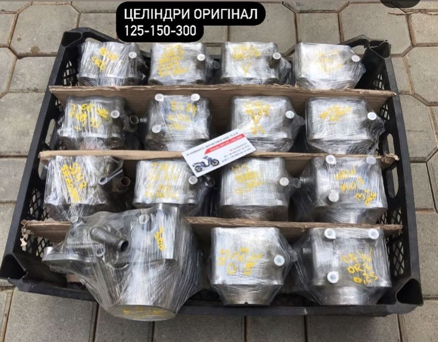 Цпг поршнева honda 125 sh 150 nss sh 300