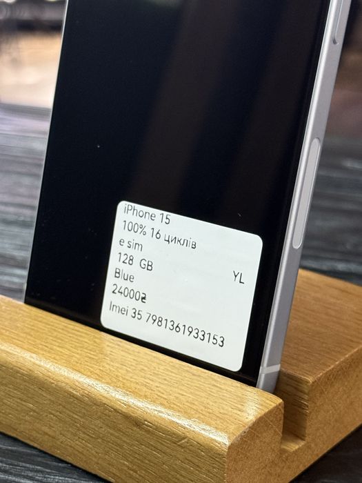 iPhone 15 128 GB Trade in