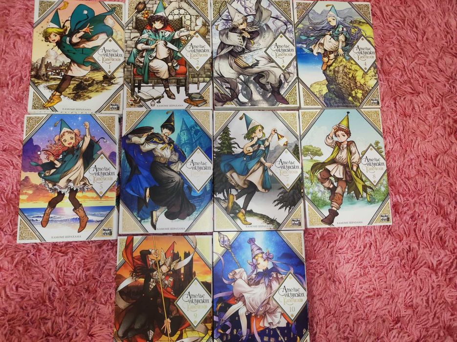 Манга Ательє чаклунських капелюхів 1-10 томи. Наша Ідея