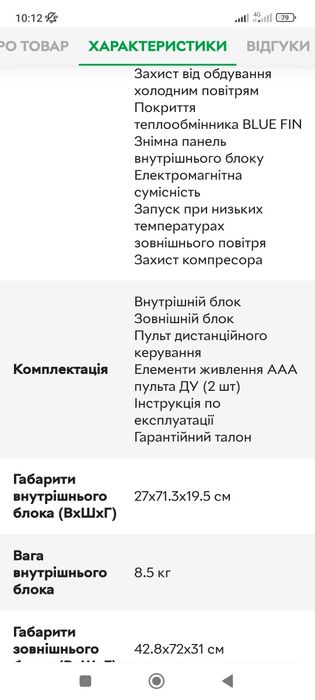 Кондиционер инверторный GREE GWH07QA-K3DNB6C (SMART)