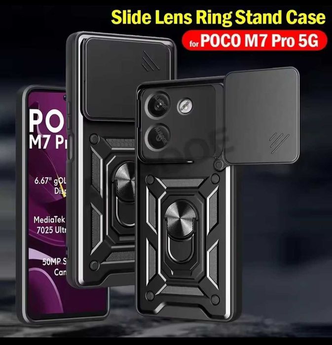 Бронезащитный чехол для Poco M7 pro