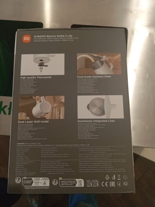 Czajnik elektryczny Xiaomi-Nowy