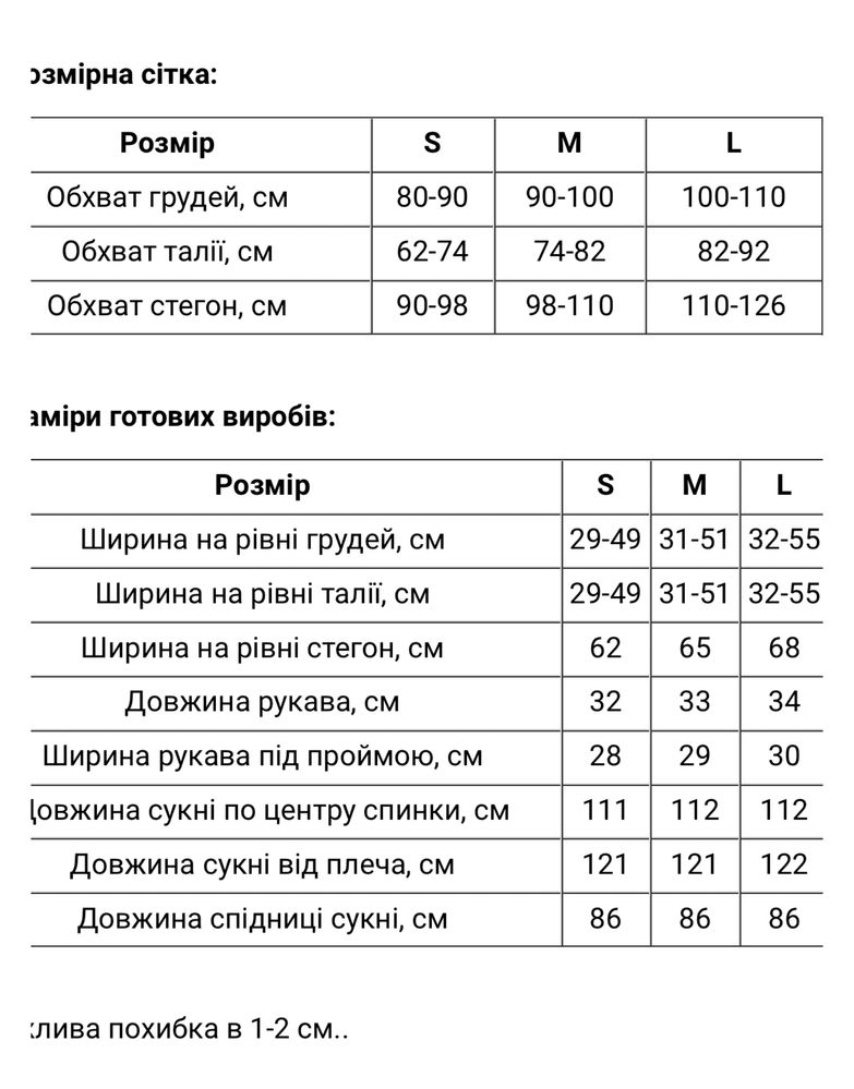 Літня жіноча лляна біла сукня, підходить для вагітних, розміри S, M, L