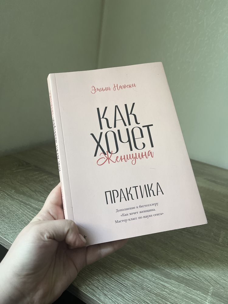 Книга Розмова з друзями