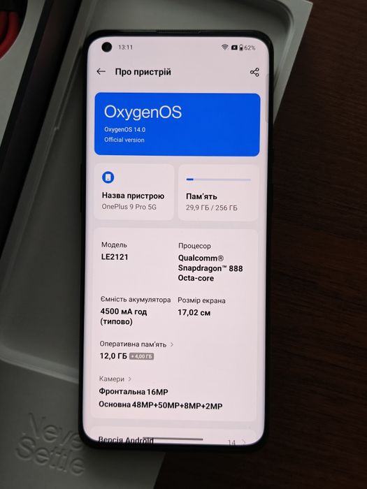 OnePlus 9 Pro 12/256GB Hasselblat камери- Ідеальний стан, повний компл