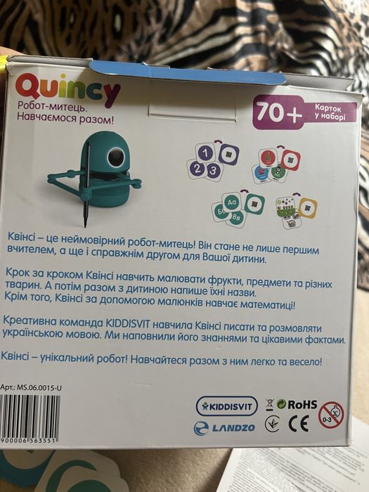 Робот -митець Quincy