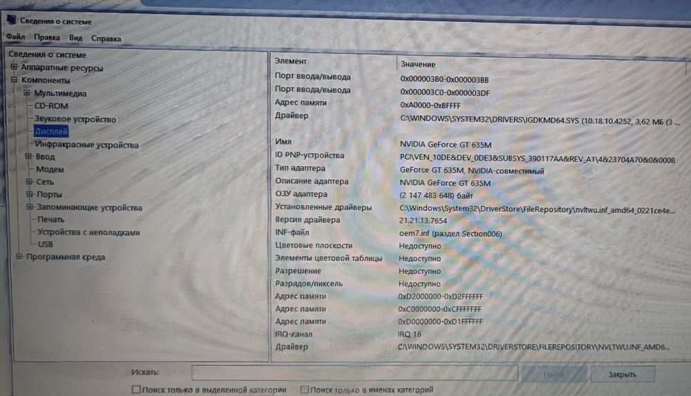 Ноутбук Lenovo 20150