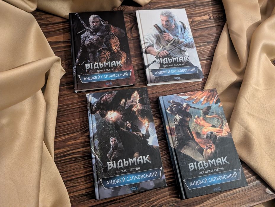 Книги Відьмак 7штук