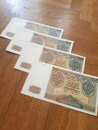 Zestaw banknotów OKAZJA