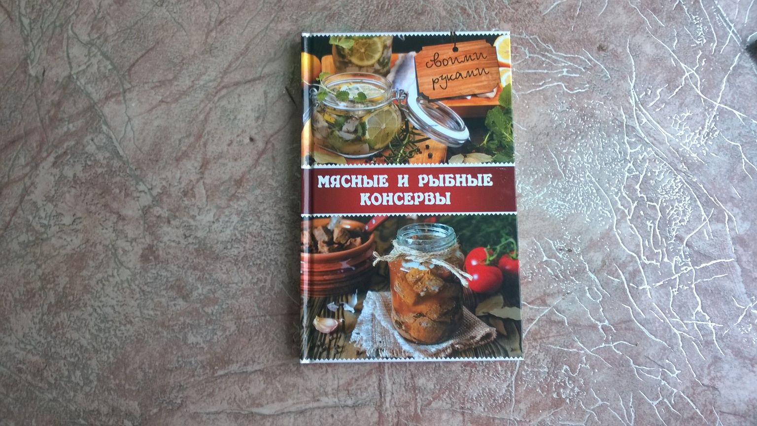 Книги кулинария  .