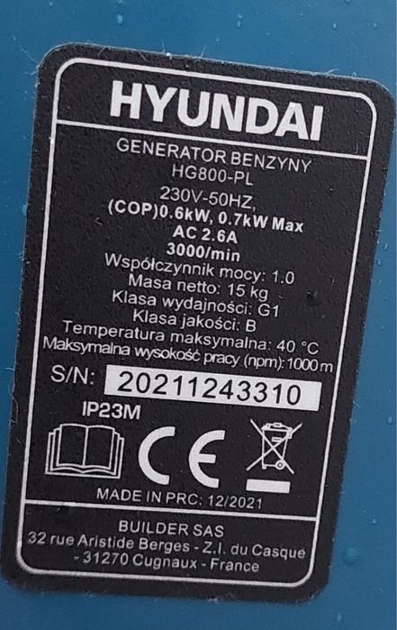 Генератор бензиновий