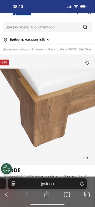 Кровать vedde (юск)160га2000