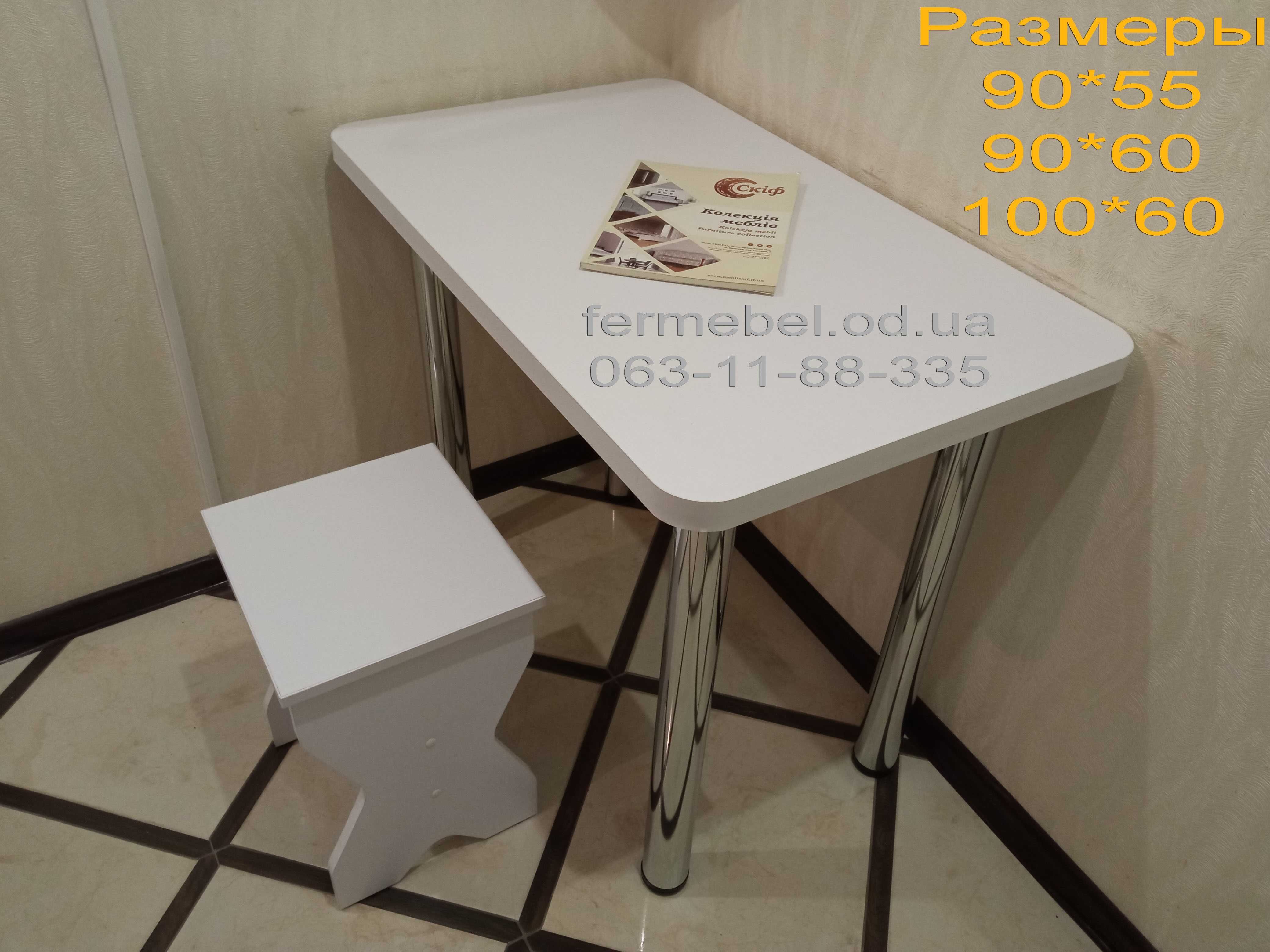 Стол для кухни КС хром  Фер мебель  в наличии сравните цены