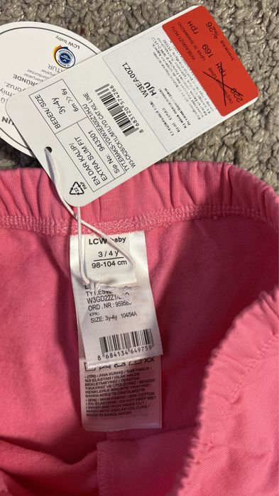 Лосинки утеплені