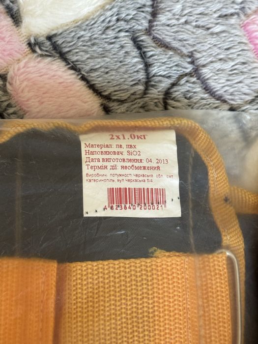 Обтяжувачі нові для рук та ніг 2 шт