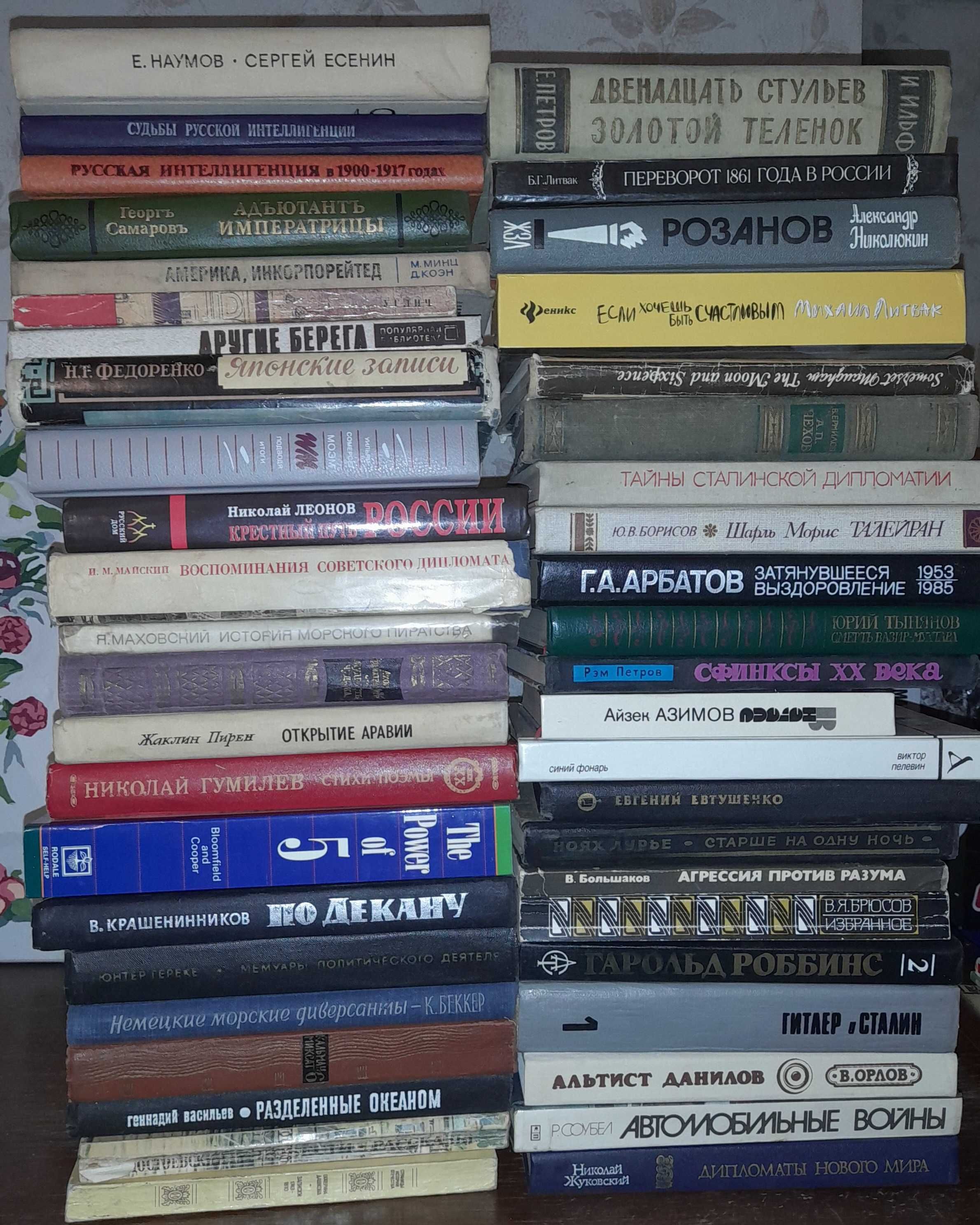 Книги продам на любой вкус