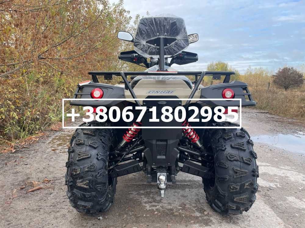 Квадроцикл Linhai LH 500-D Promax з інжектором Гарантія