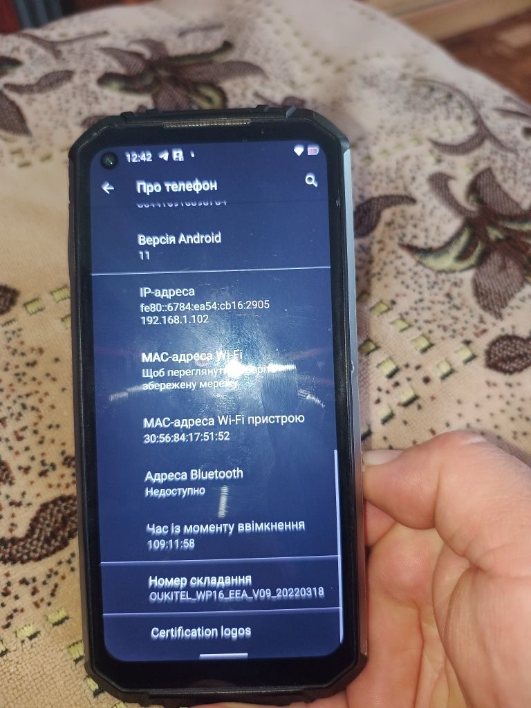Oukitel wp16 Захищений смартфон