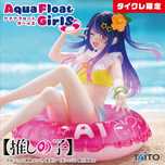 Фігурка Хошіно Ай Oshi no Ko Aqua Float Girls Limited