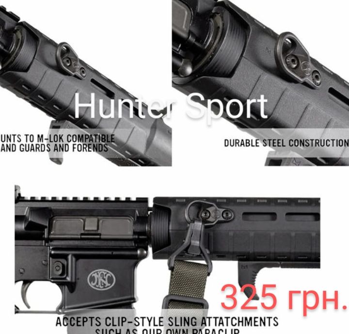 Антабка, база под QD или Paraclip,на базу M-lock, Weaver. AR15 /АК