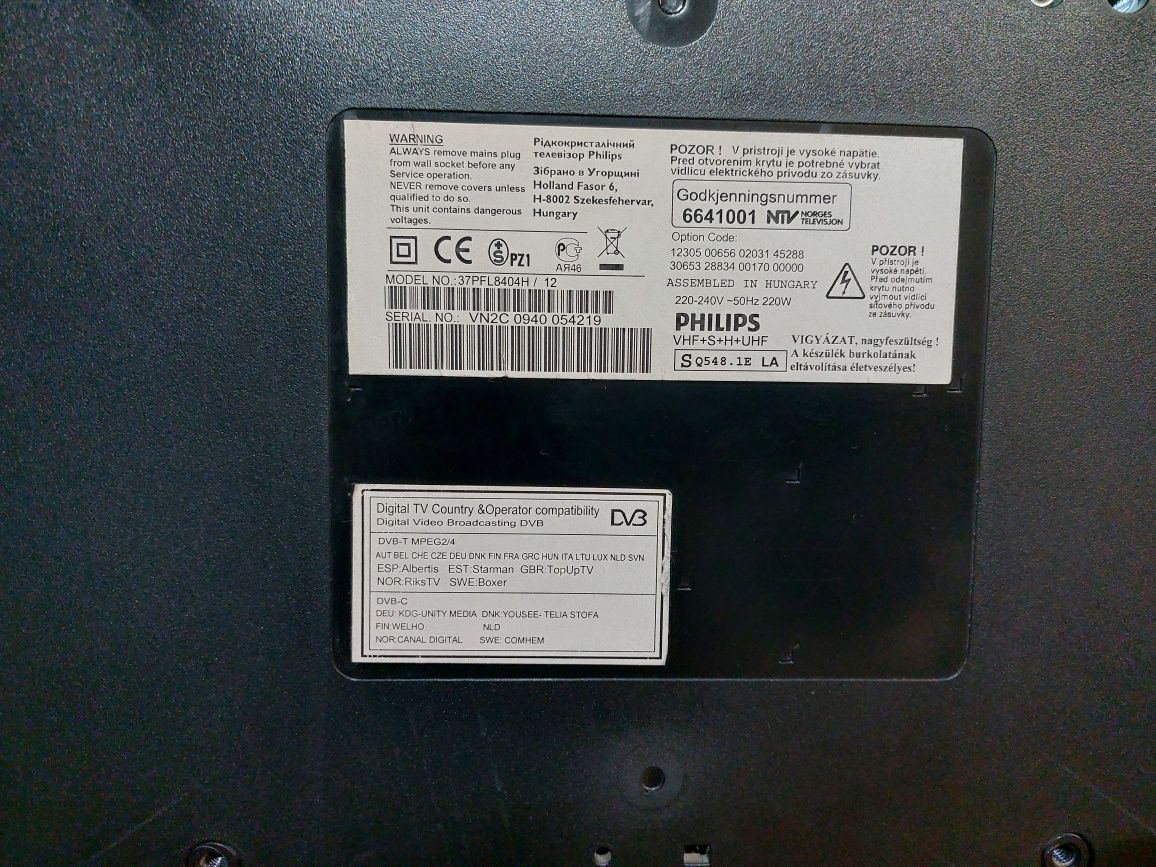 Телевізор Philips 37PFL8404H