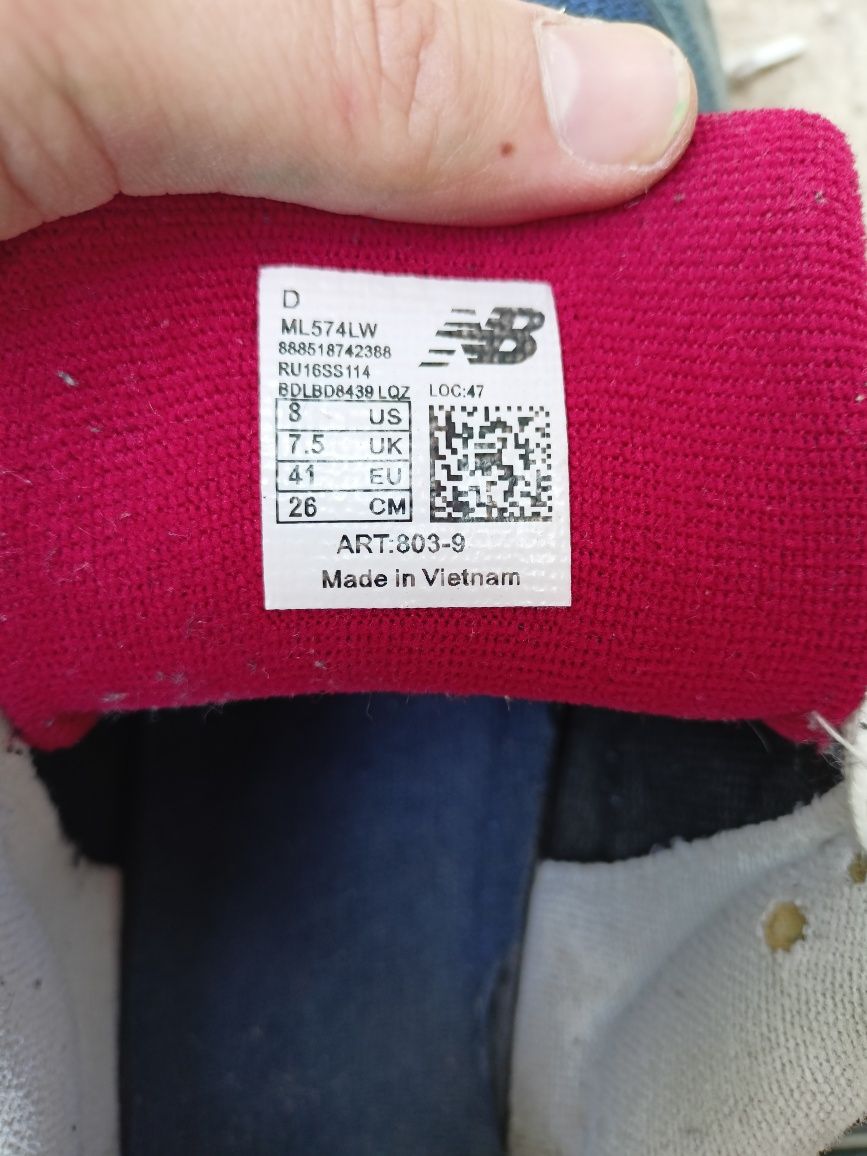Кроссовки под new balance, 41 размер
