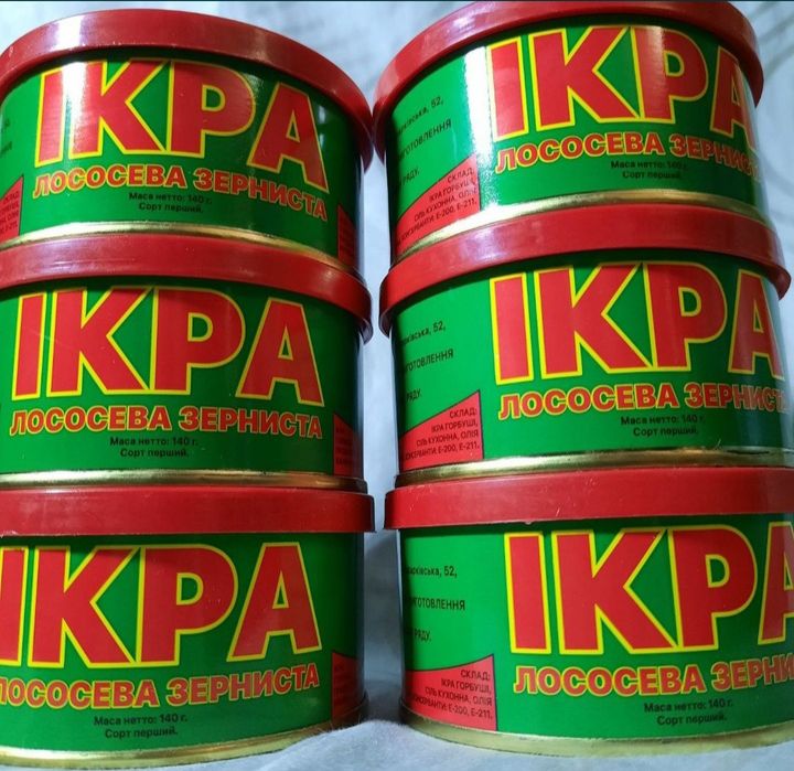 Нерей Львів ікра 140грам опт роздріб висока якість