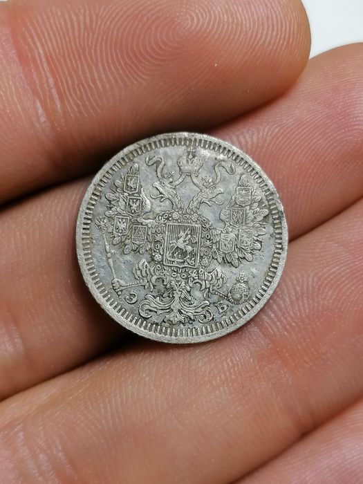 15 kopiejek 1908 stara srebrna rosyjska moneta srebro