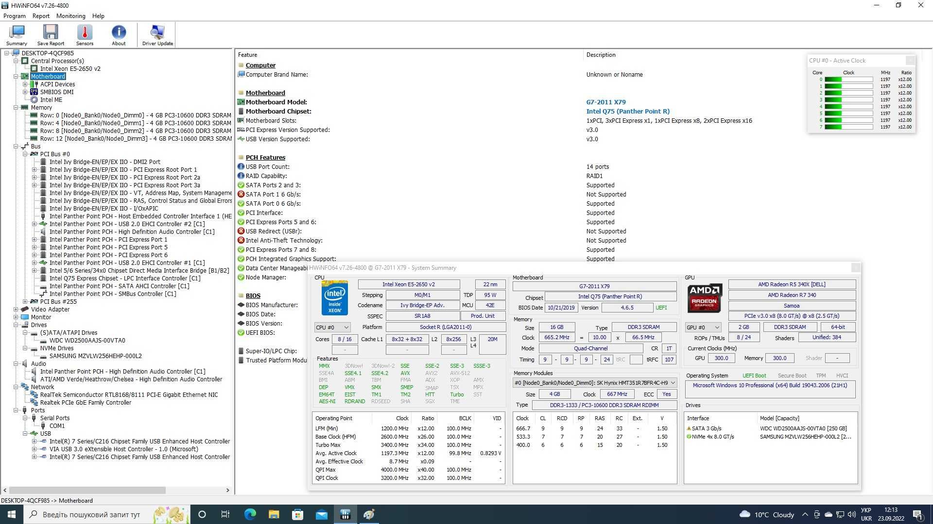 Комплект для ігрового ПК 8 ядер 16 пот X79+Intel E5-2650v2+16Гб гаран