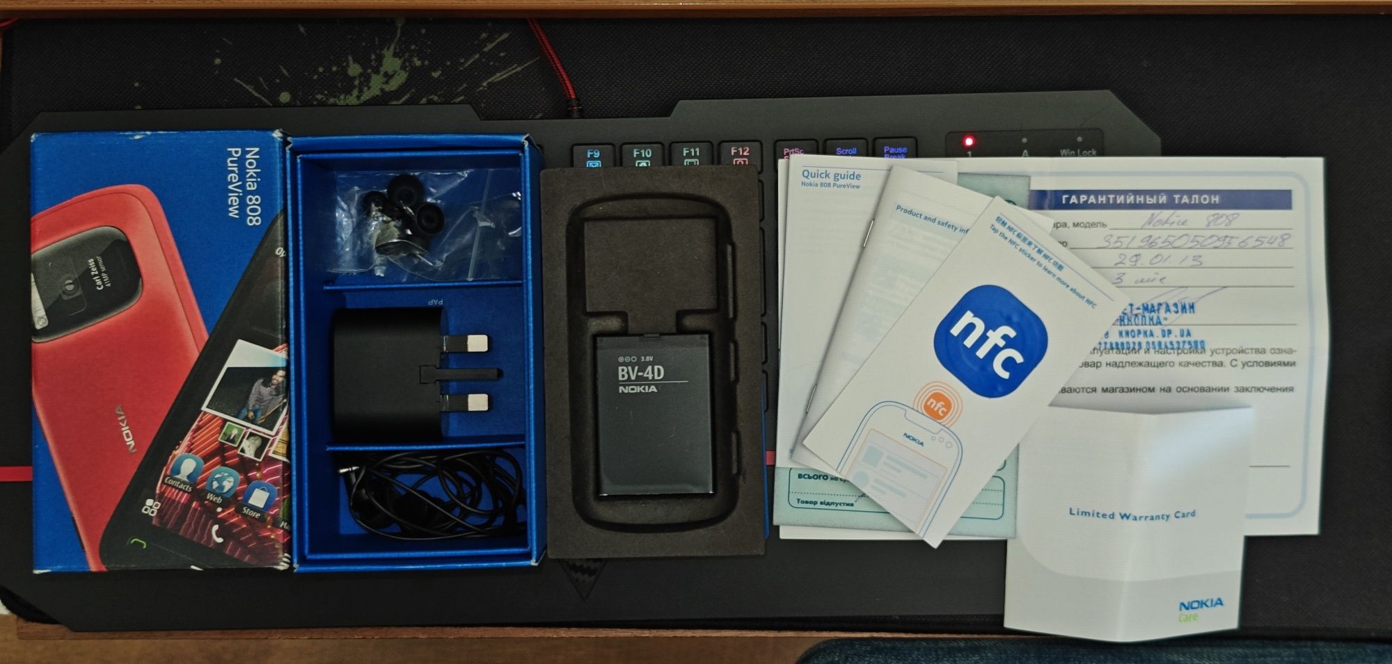 Nokia 808 PureView