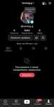 TikTok аккаунт 1000подписчиков, live studio