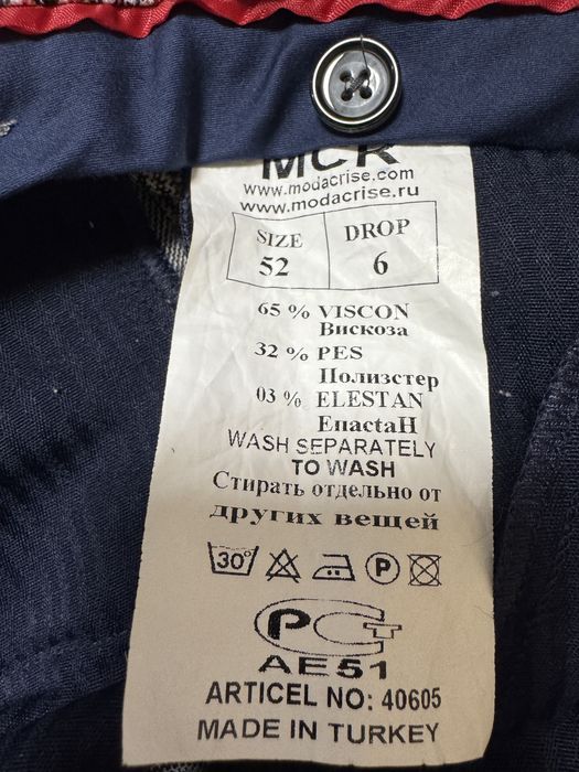 Костюм чоловічий трійка